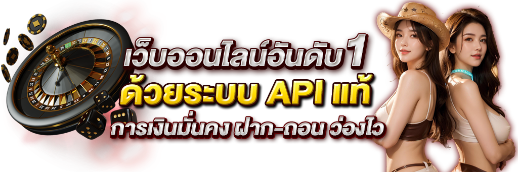 rama168 : มาตรฐานใหม่แห่งการเดิมพันที่ครบวงจรมาแรงแห่งปี 